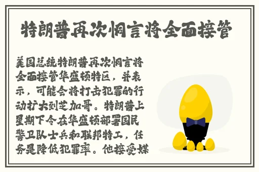 718SX张津瑜AW